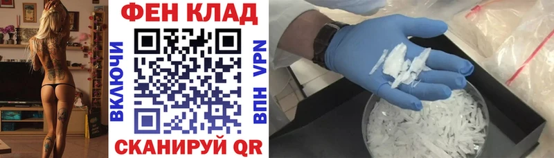 дарнет шоп Сухой Лог АМФ Premium