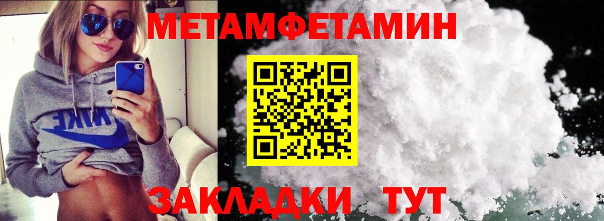 Сухой Лог  Амфетамин 98%  АМФЕТАМИН  Вход с VPN 