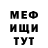 КЕТАМИН VHQ tommyz