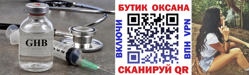 БУТИРАТ 1.4BDO  Сухой Лог 
