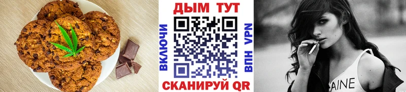 Cannafood конопля  что такое   Сухой Лог 