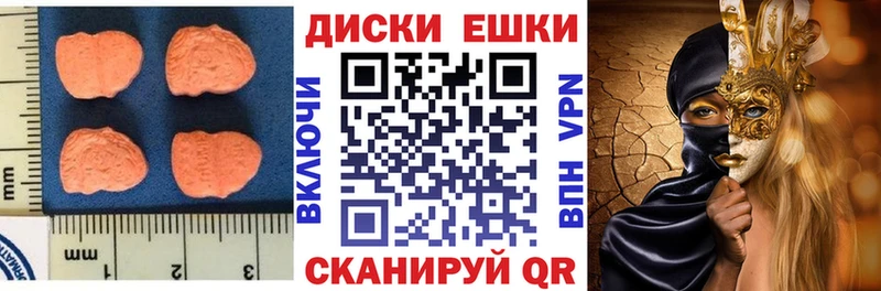 закладка  Сухой Лог  Экстази mix 