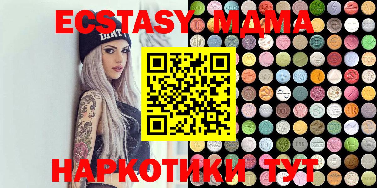 Ecstasy VHQ Сухой Лог