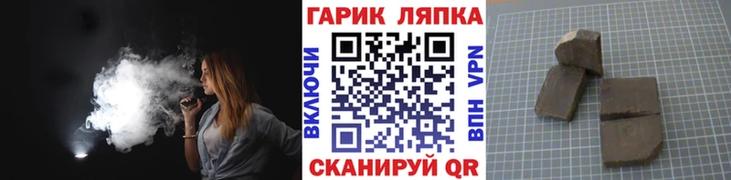 Гашиш хэш  Сухой Лог 