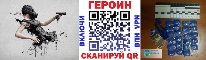 Героин белый  ссылка на мегу ТОР  Сухой Лог  хочу наркоту 