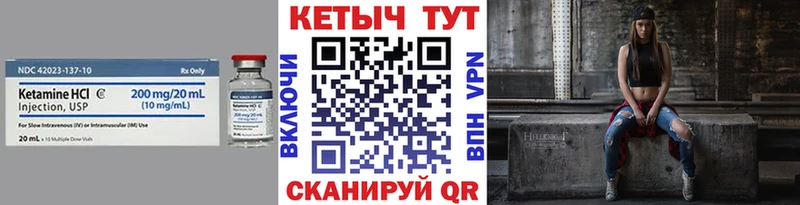 КЕТАМИН VHQ  ОМГ ОМГ онион  Сухой Лог 