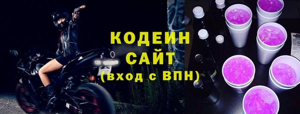 mdma Осинники
