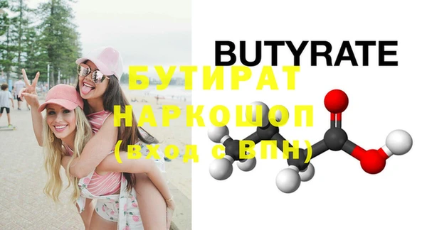 PSILOCYBIN Новокубанск