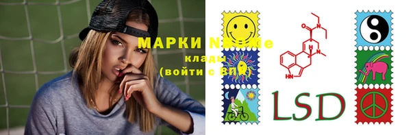 герыч Алексеевка
