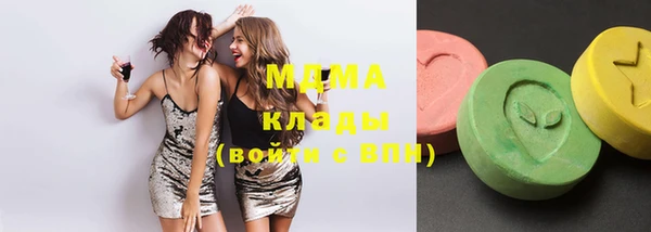ПСИЛОЦИБИНОВЫЕ ГРИБЫ Алзамай