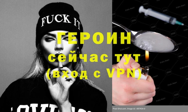 герыч Алексеевка