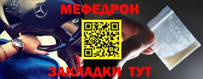 COCAINE Среднеуральск