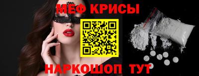 меф Тверь