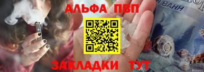 каннабис Татарск