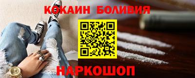 дистиллят марихуана Старая Купавна