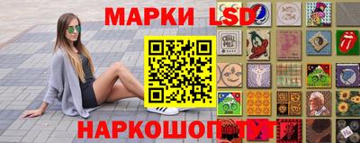 молекула духа Ставрополь