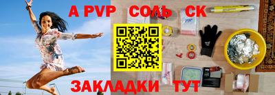 героин Отрадный