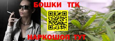 каннабис Татарск