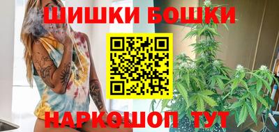 дистиллят марихуана Старая Купавна