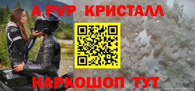 меф Тверь