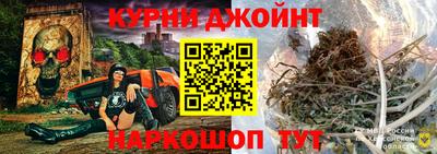 каннабис Татарск