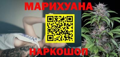 каннабис Татарск