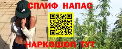 каннабис Татарск