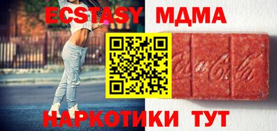 меф Тверь