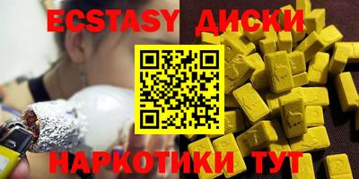 каннабис Татарск