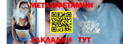 меф Тверь