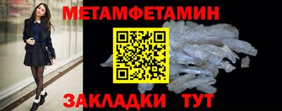 метадон Тара