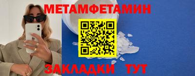 метадон Тара