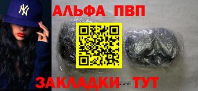 каннабис Татарск