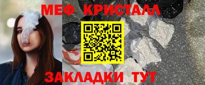 каннабис Татарск