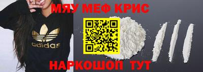 меф Тверь