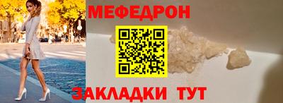 молекула духа Ставрополь