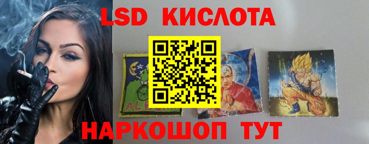 ЛСД экстази  ЛСД экстази кислота  Вход с VPN  ЛСД экстази ecstasy  Сухой Лог 