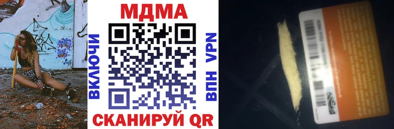 МДМА молли Сухой Лог