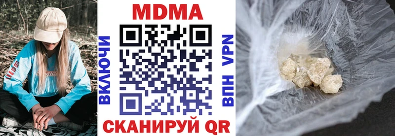 даркнет сайт  кракен зеркало  MDMA молли  Сухой Лог 