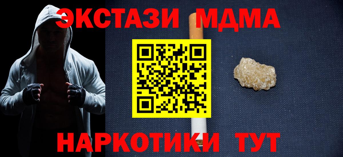 COCAIN  Сухой Лог  Каннабис  Меф МЯУ МЯУ кристаллы  Гашиш  Вход с VPN 