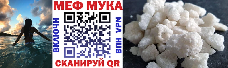 Меф VHQ Сухой Лог