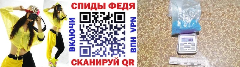 Метамфетамин пудра  Сухой Лог 
