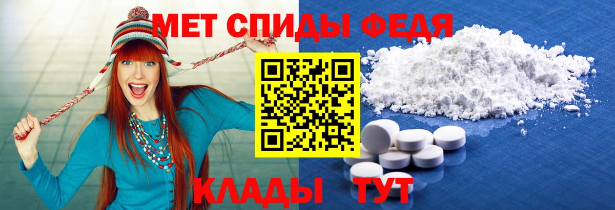 МЕТАМФЕТАМИН Декстрометамфетамин 99.9% Сухой Лог