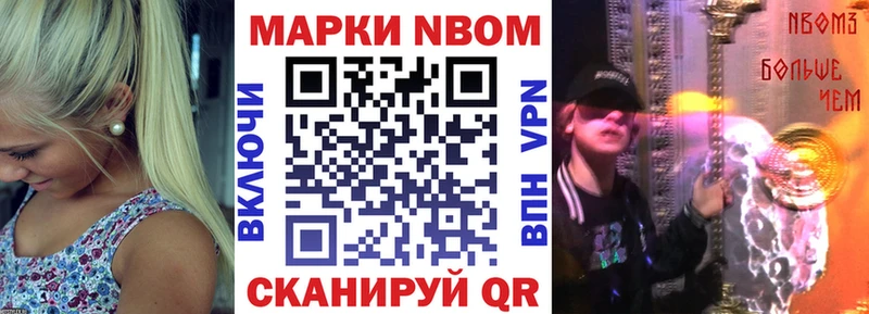 darknet клад  Сухой Лог  Наркотические марки 1500мкг 