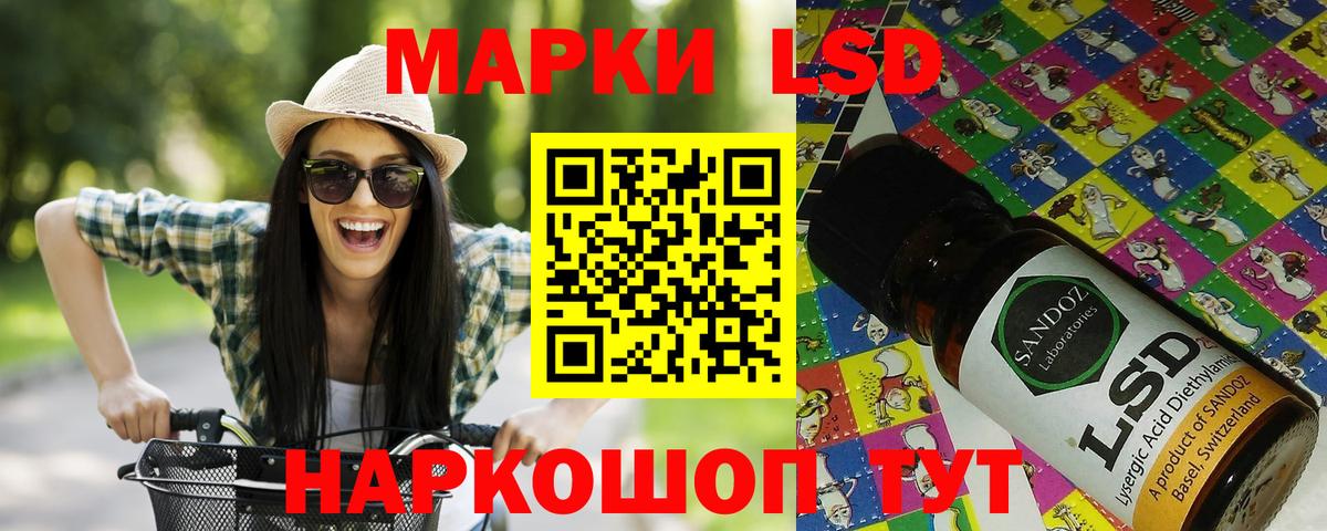 Сухой Лог  Марки N-bome 1,8мг  Марки N-bome 1,8мг  Вход с VPN 