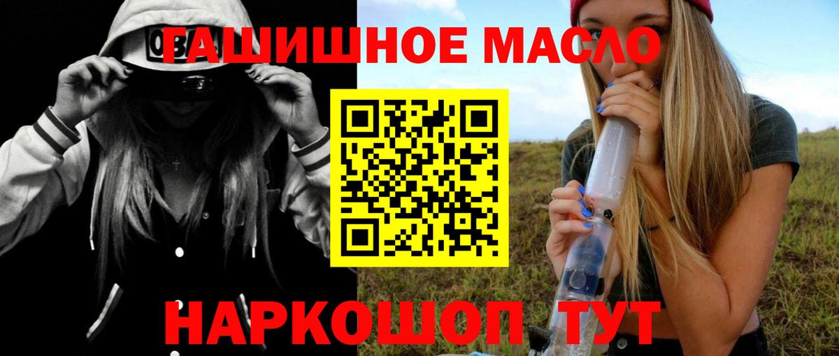 где купить   Вход с VPN  Дистиллят ТГК жижа  Сухой Лог  ТГК вейп с тгк 