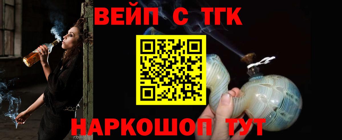 ТГК концентрат Сухой Лог