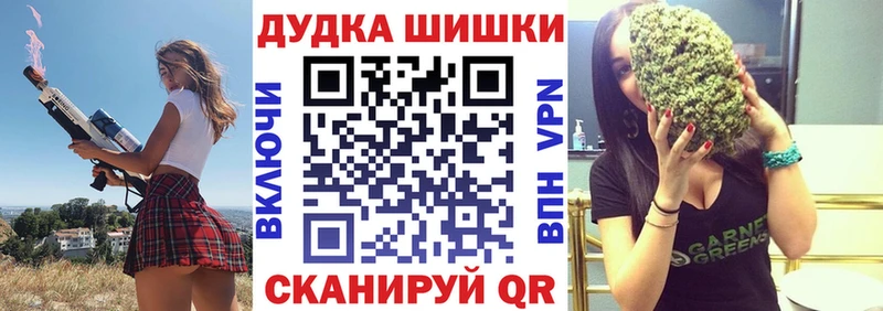 Каннабис конопля  купить наркоту  Сухой Лог 