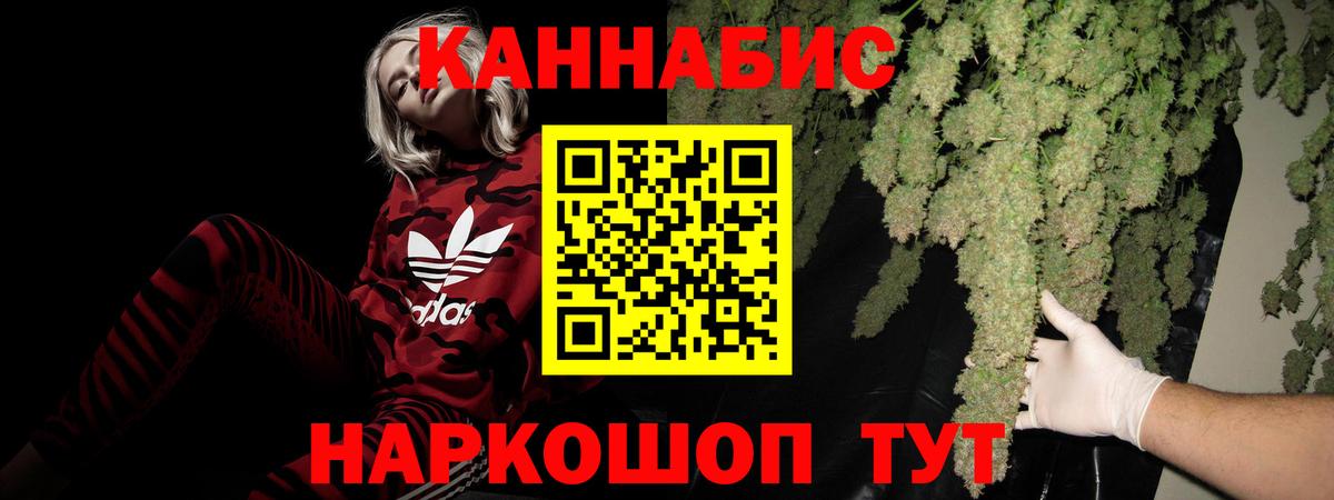 Бошки марихуана конопля Сухой Лог
