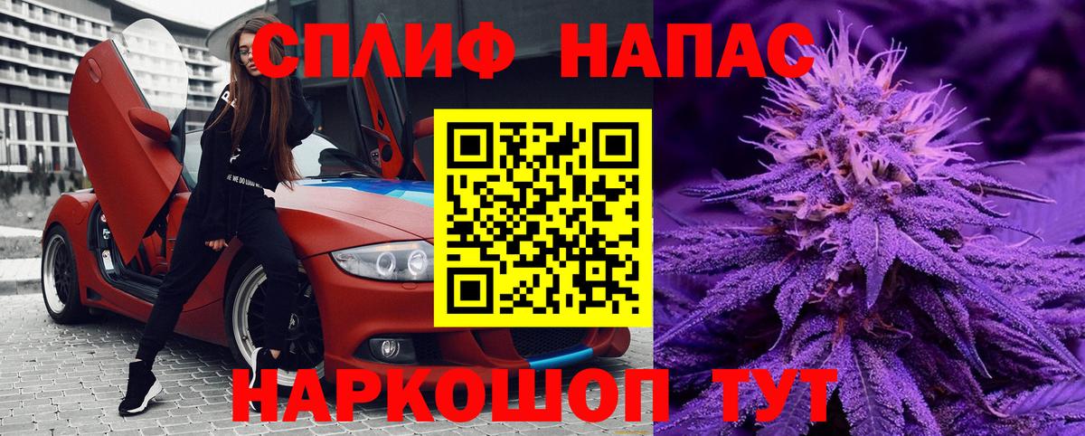 Канабис планчик  Шишки марихуана марихуана  Сухой Лог  Вход с VPN 